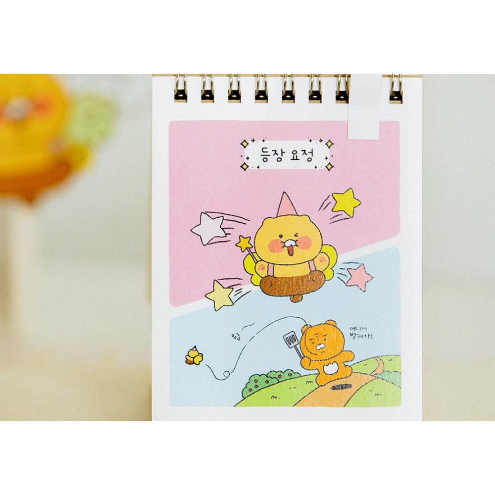 Kakao Friends - Choonsik 2025 Fairy Diary Set - Kakao Friends - Diary - Harumio
