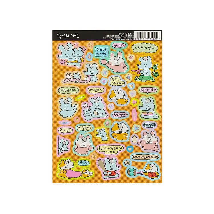 Kakao Friends - SukeyDokey Grandma Sticker - Kakao Friends - Home & Living, Accessories - Harumio