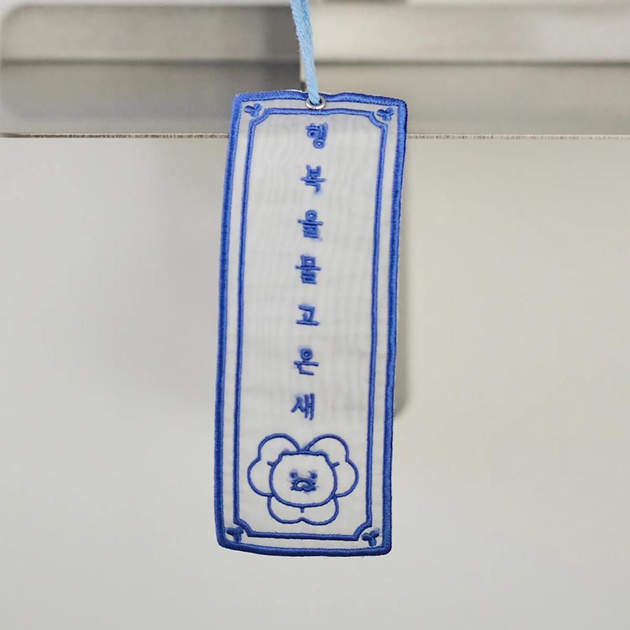 Kakao Friends - Happiness Bird Doll (Choonsik)