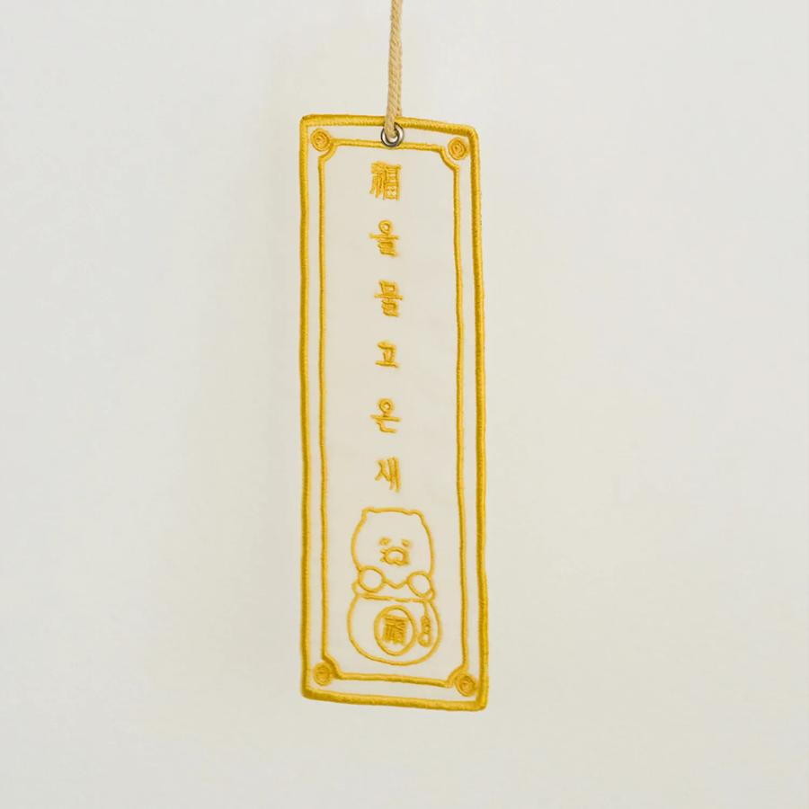Kakao Friends - Good Fortune Hanging Bird Doll (Choonsik)