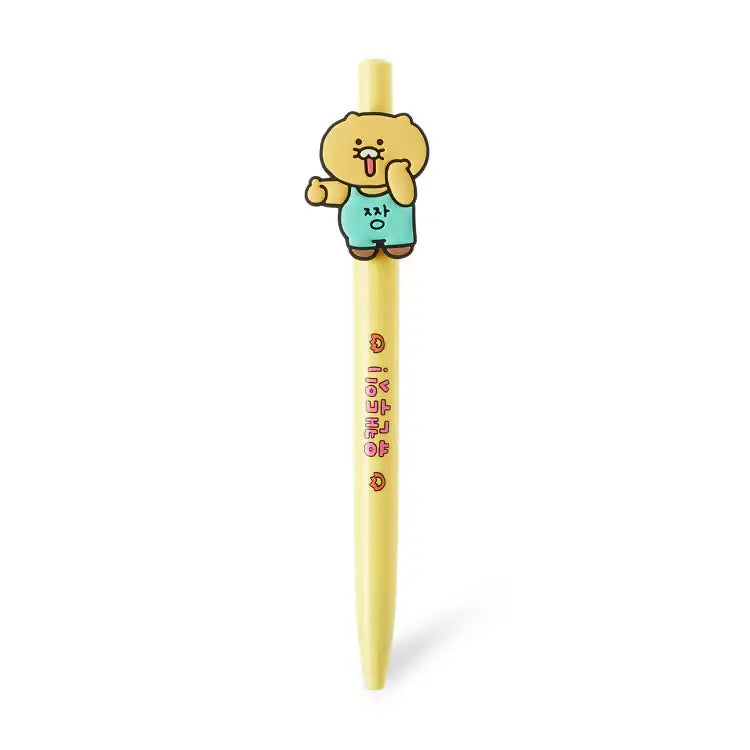 Kakao Friends - Choonsik You Can Do It Gel Pen - Kakao Friends - Home & Living, Accessories - Harumio