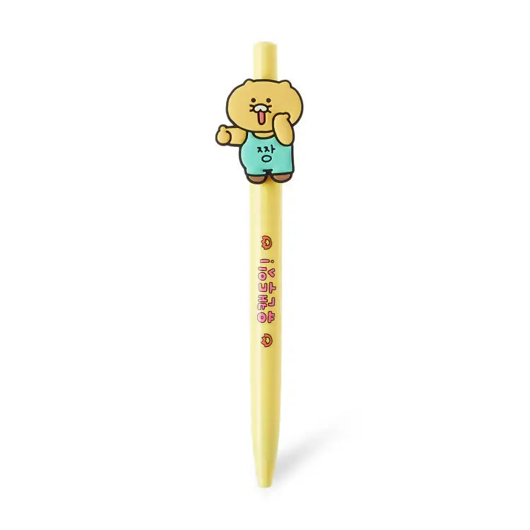 Kakao Friends - Choonsik You Can Do It Gel Pen