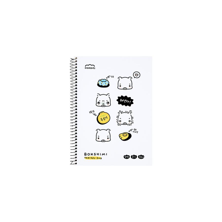 Kakao Friends - Bokshimi Therapy Dog Spring Notebook