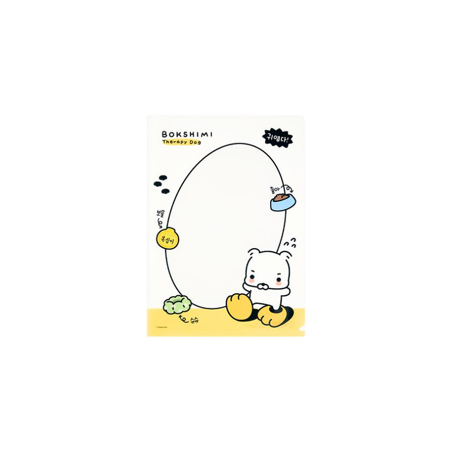 Kakao Friends - Bokshimi is Cute L-Holder