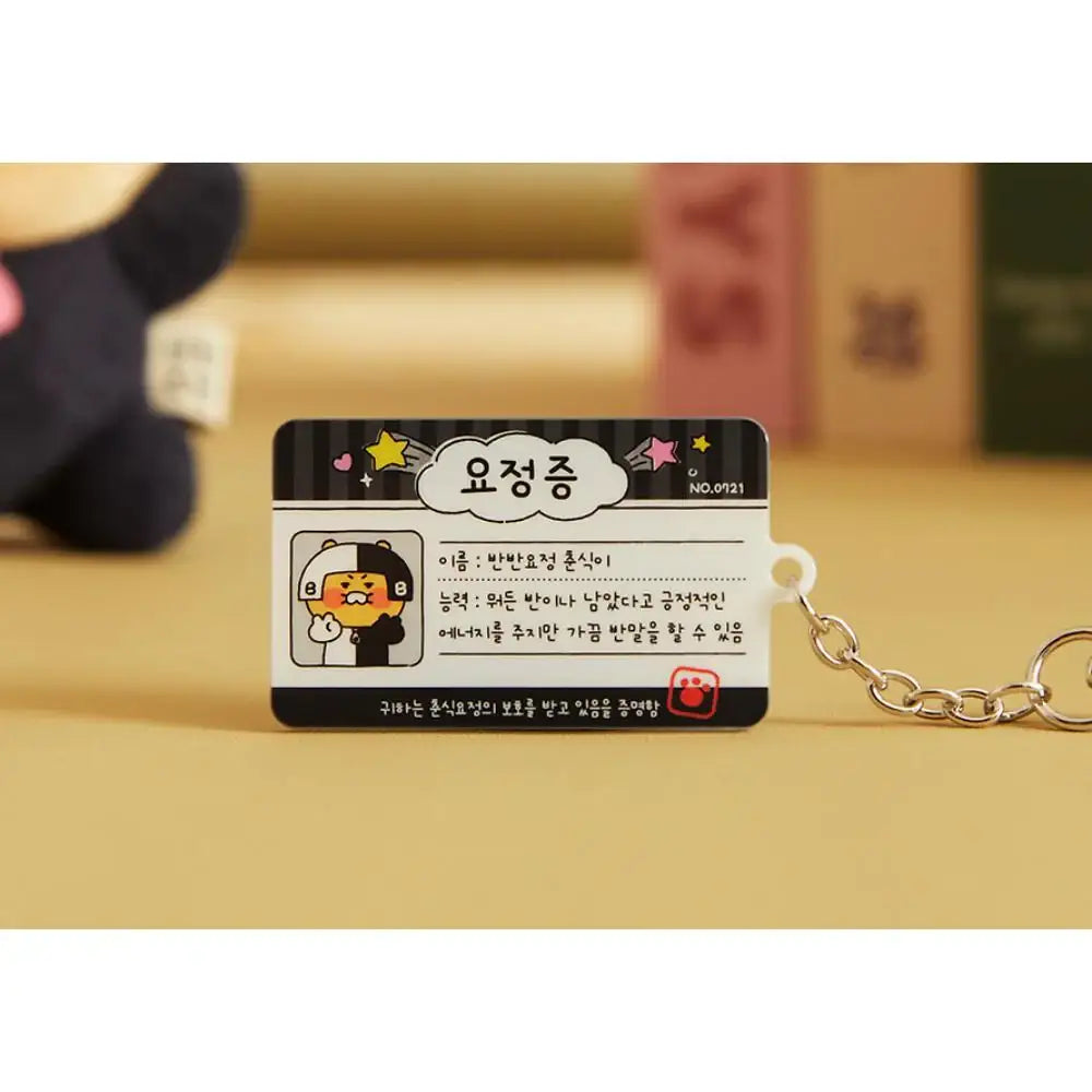 Kakao Friends - Today's Fairy Choonsik Acrylic Keyring (Random) - Kakao Friends - Acrylic Keyring - Harumio