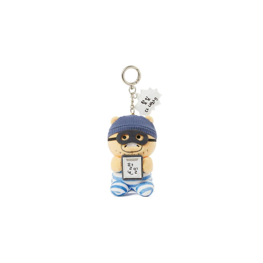 Kakao Friends - Thief Choon That Eliminates Overtime Doll Keyring