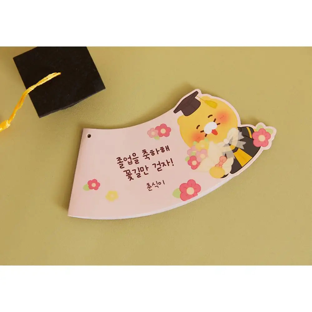 Kakao Friends - Choonsik Congratulations Graduation Flower Plush Doll - Kakao Friends - Plush Doll - Harumio