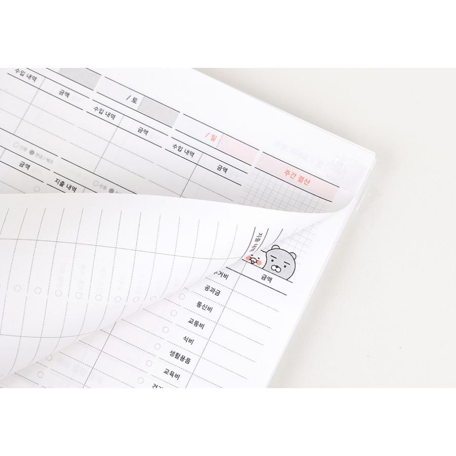 Kakao Friends - Monotone Spending Diary Household Account Book (Ryan)
