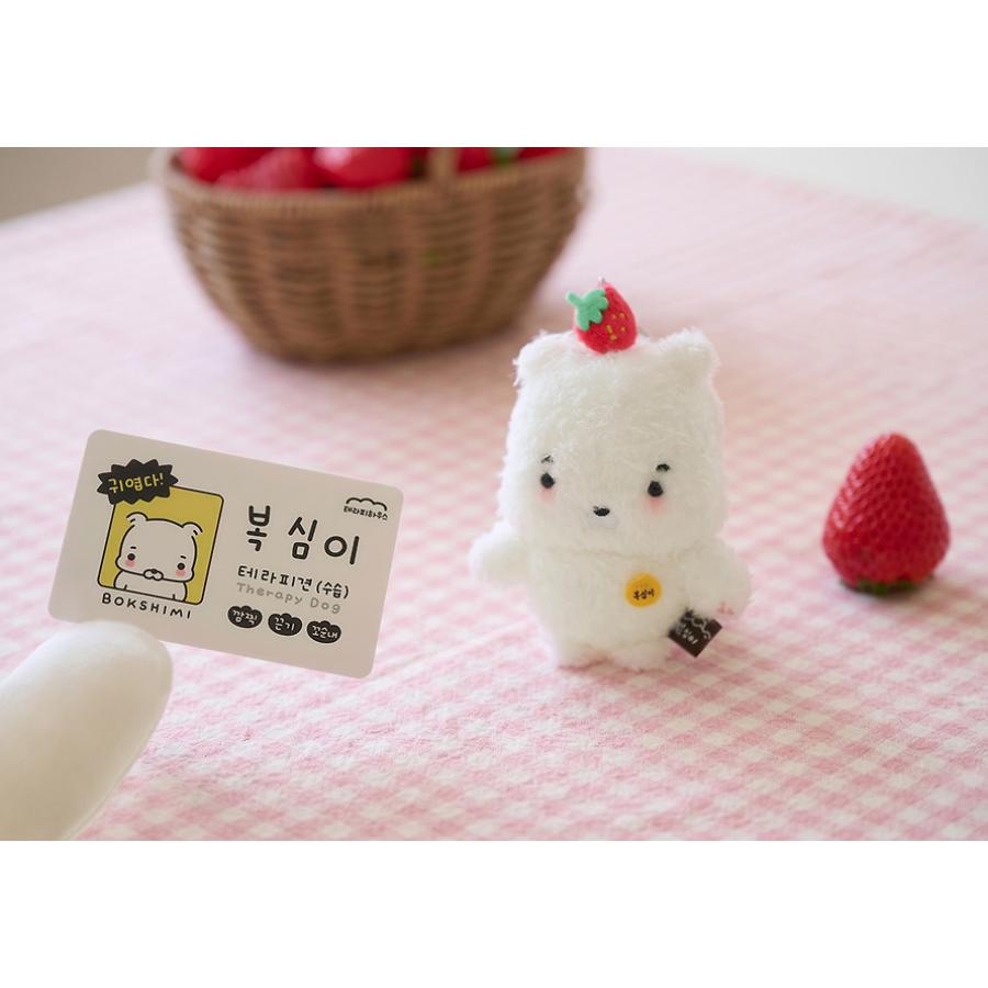 Kakao Friends - Shivering Bokshimi Doll Keyring