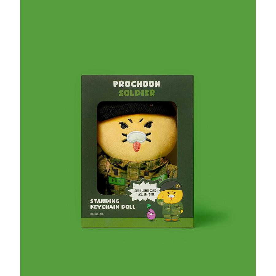 Kakao Friends - PROCHOON Soldier Standing Doll Keychain (Choonsik)