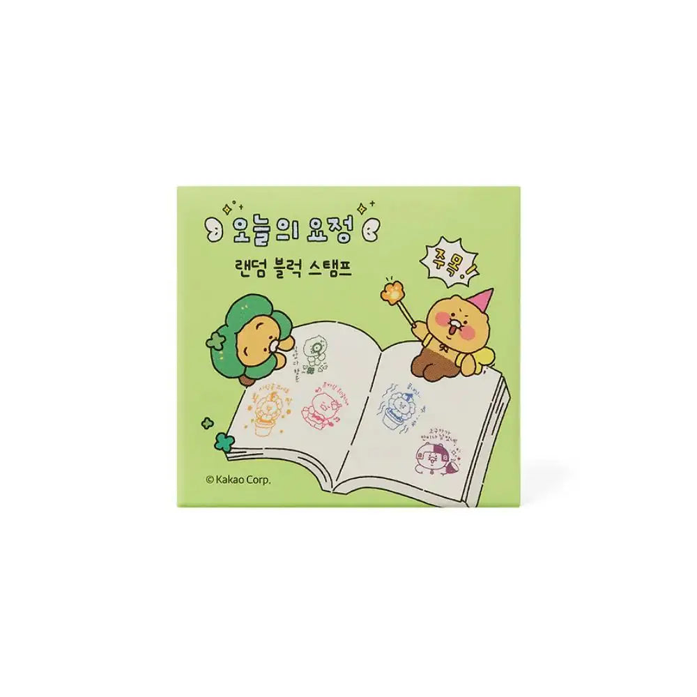 Kakao Friends - Today's Fairy Choonsik Block Stamp (Random) - Kakao Friends - block stamp - Harumio
