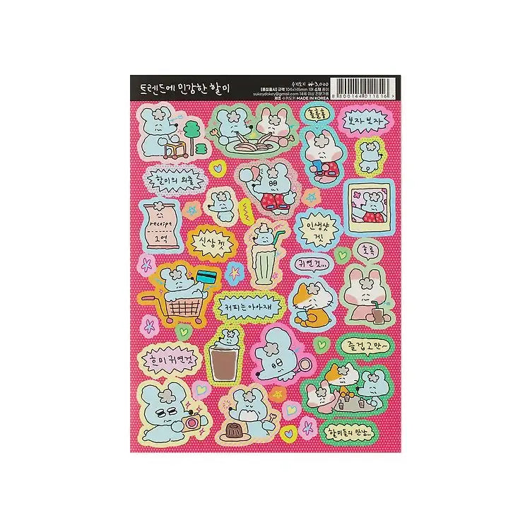 Kakao Friends - SukeyDokey Grandma Sticker - Kakao Friends - Home & Living, Accessories - Harumio