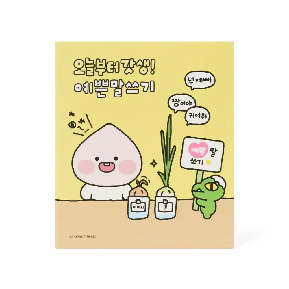 Kakao Friends - Newborn Figure Set - Kakao Friends - Accessories - Harumio