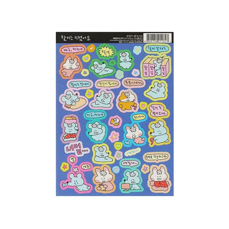 Kakao Friends - SukeyDokey Grandma Sticker - Kakao Friends - Home & Living, Accessories - Harumio