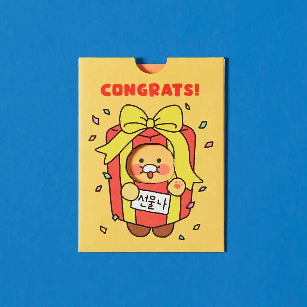 Kakao Friends - Choonsik Costume Emoticon Card - Kakao Friends - Card - Harumio