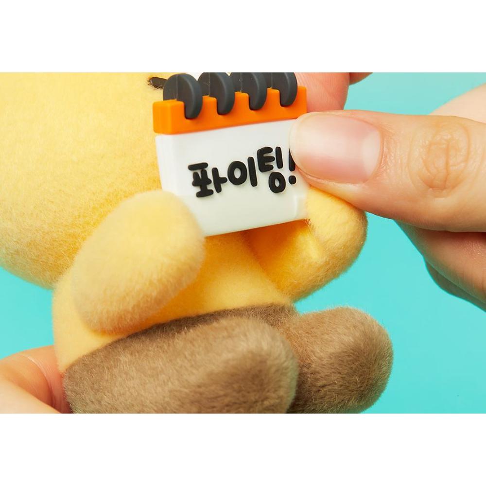 Kakao Friends - Choonsik Message Figure Doll