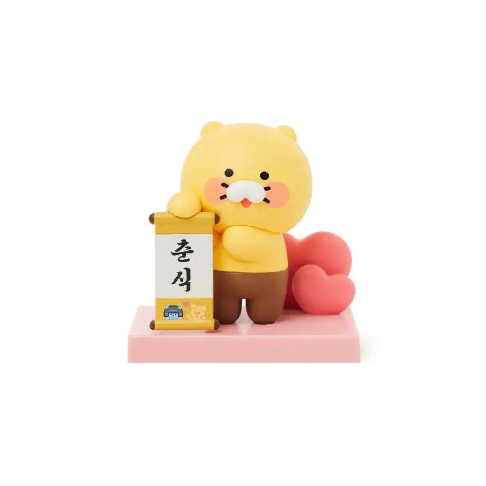 Kakao Friends - Newborn Figure Set - Kakao Friends - Accessories - Harumio