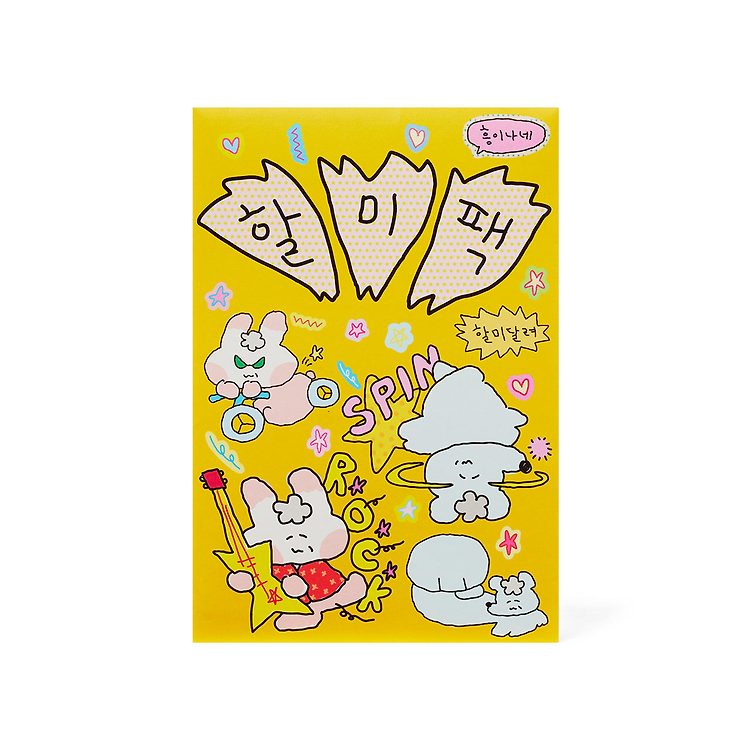 Kakao Friends - SukeyDokey Grandma Sticker