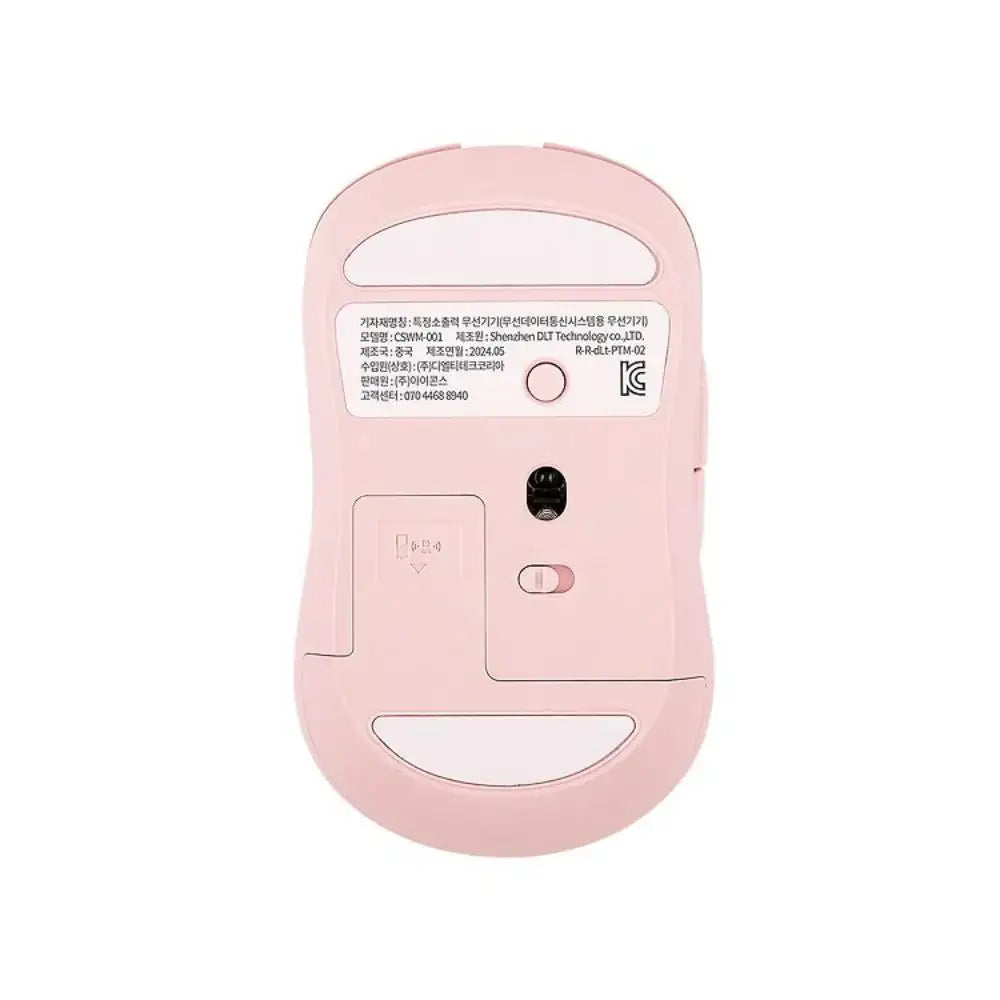 Kakao Friends - Choonsik Fever Silent Wireless Mouse - Kakao Friends - Mouse - Harumio