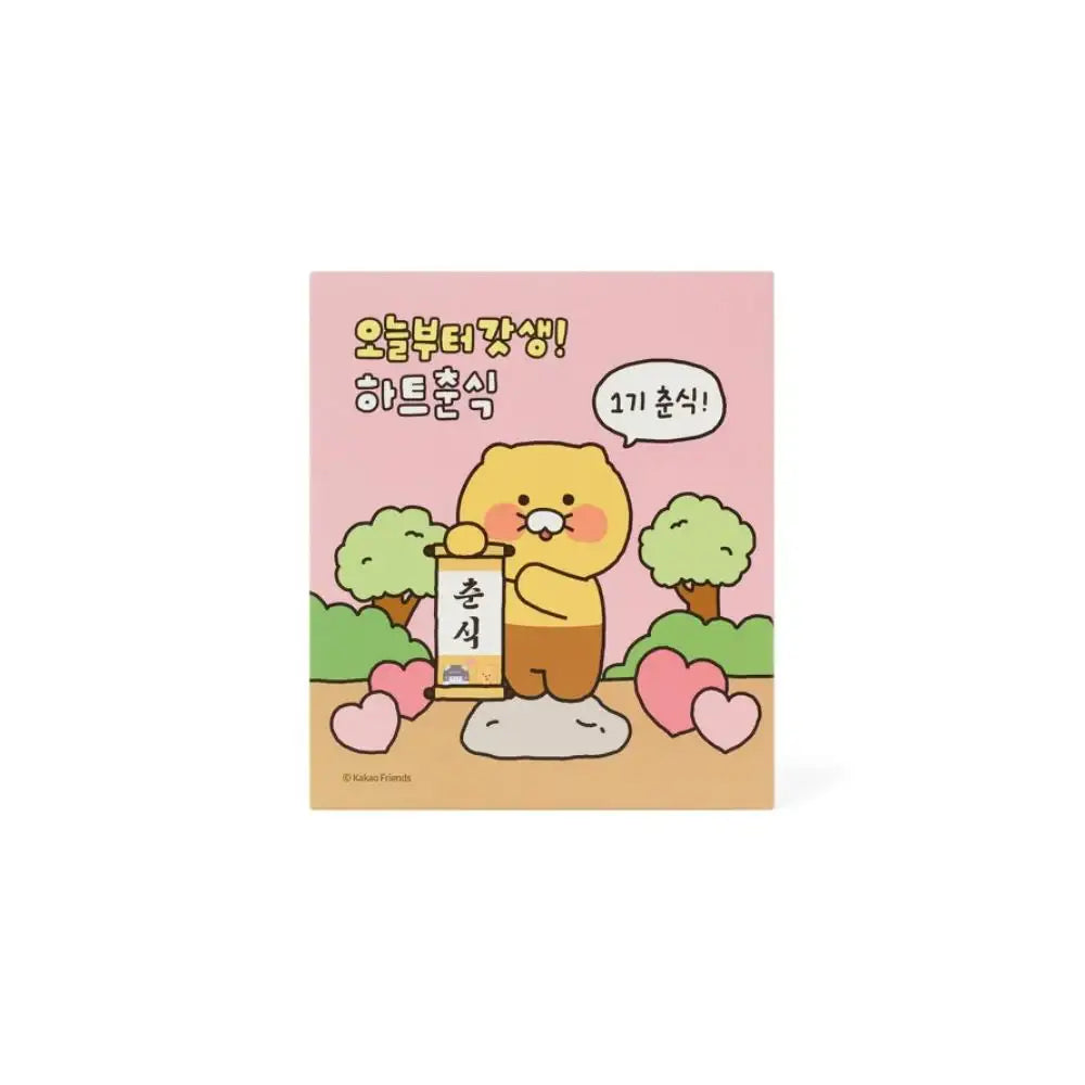 Kakao Friends - Newborn Figure Set - Kakao Friends - Accessories - Harumio