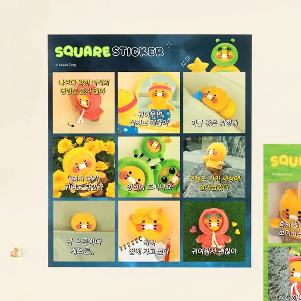 Kakao Friends - Choonsik Photo Square Sticker - Kakao Friends - Sticker - Harumio