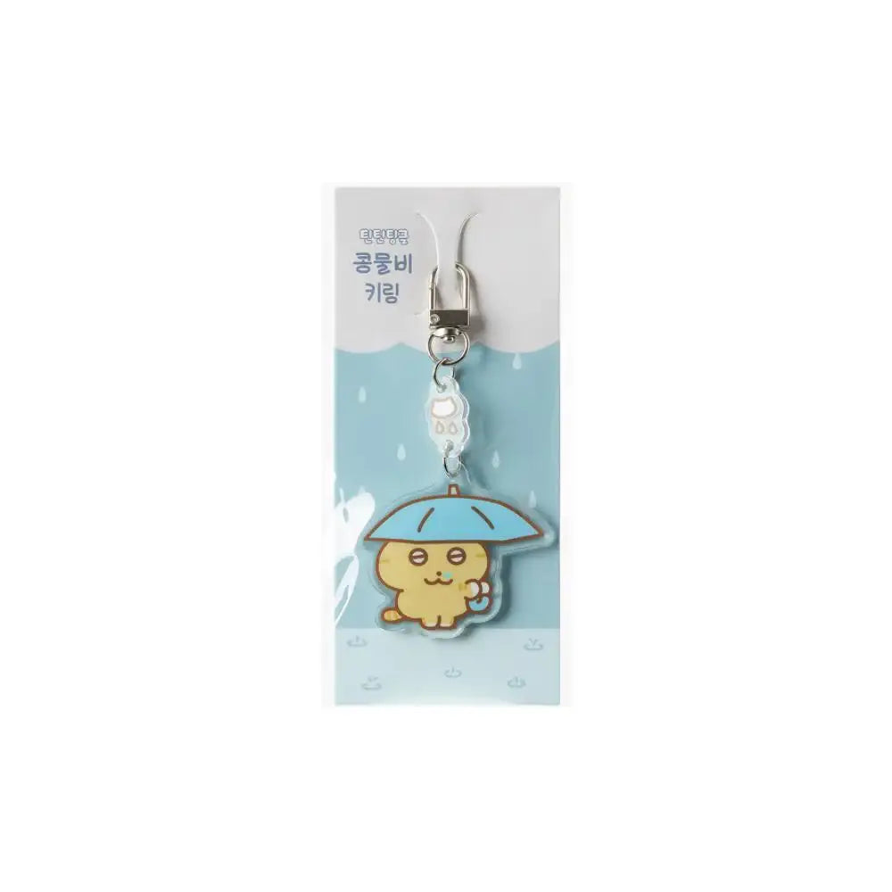 Kakao Friends - Tintin Tinkle Bean Water Rain Acrylic Keyring