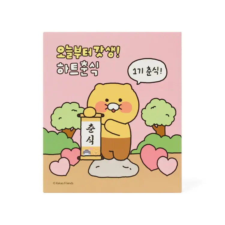 Kakao Friends - I Love My Newborn Choonsik Mini Figure - Kakao Friends - Home & Living, Accessories - Harumio
