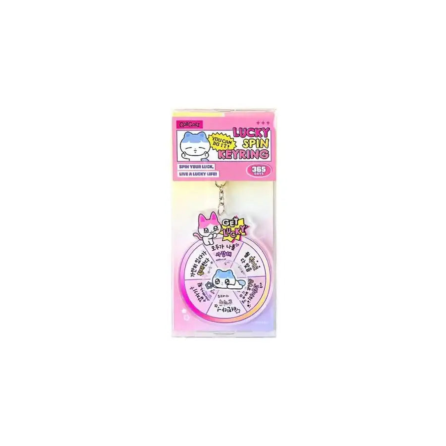 Kakao Friends - GOLGOLZ Acrylic Roulette Keyring - Kakao Friends - Acrylic Keyring - Harumio