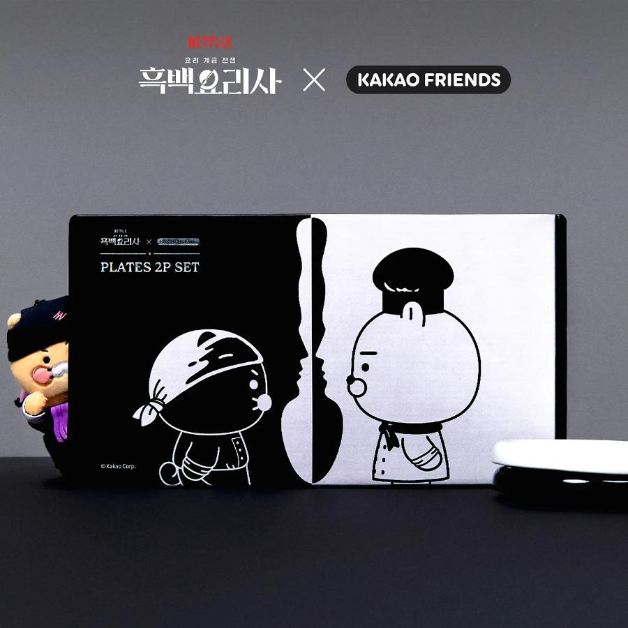 Black and White Chef x Kakao Friends - Ryan & Choonsik Plate 2-Piece Set