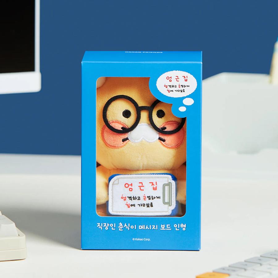 Kakao Friends - Office Worker Message Board Plush Doll (Choonsik)