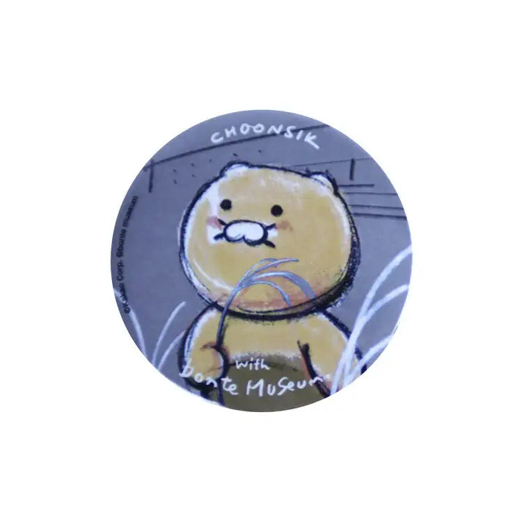 Bonte Museum x Kakao Friends - Collectible Arts Goods - Kakao Friends - Home & Living, Accessories - Harumio