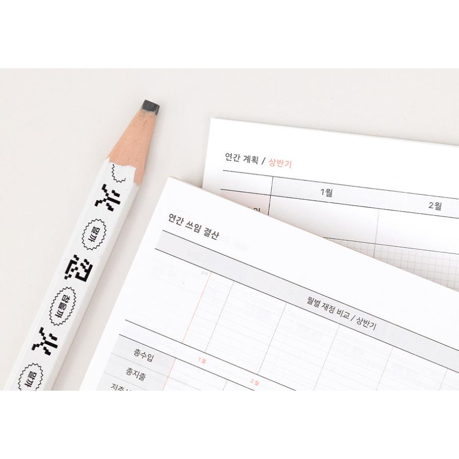 Kakao Friends - Monotone Spending Diary Household Account Book (Choonsik)
