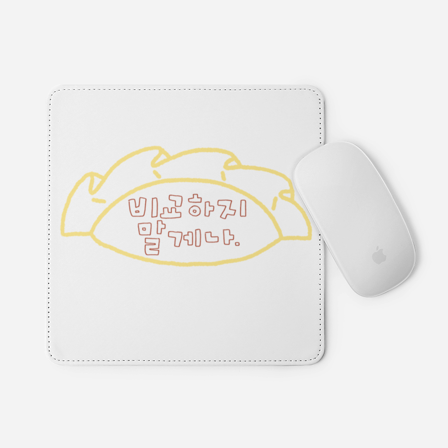 Ggamung - Positive Dumplings Mousepad - Marpple Shop - Mousepad - Harumio