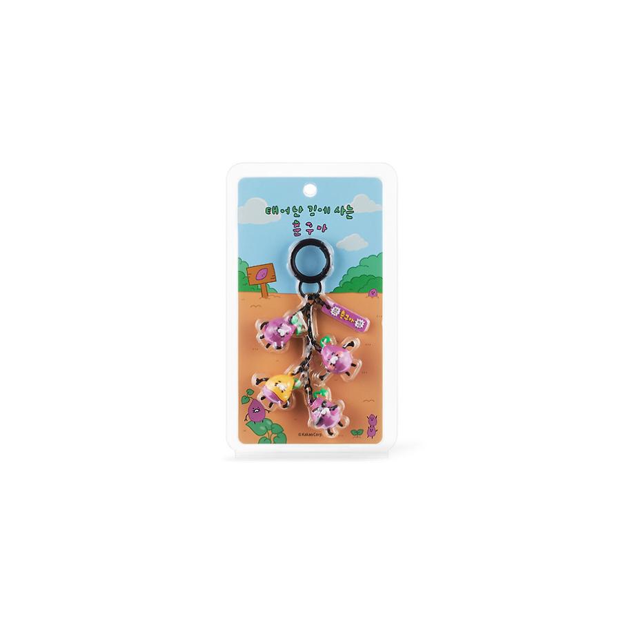 Kakao Friends - Choonguma Family Figure Keyring