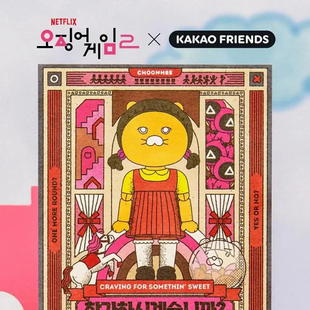 Netflix Squid Game 2 x Kakao Friends - Choonsik Postcard - Kakao Friends - Postcard - Harumio