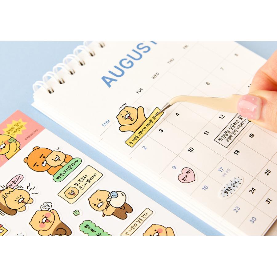 Kakao Friends - Choonsik Let's Positive Meme Sticker