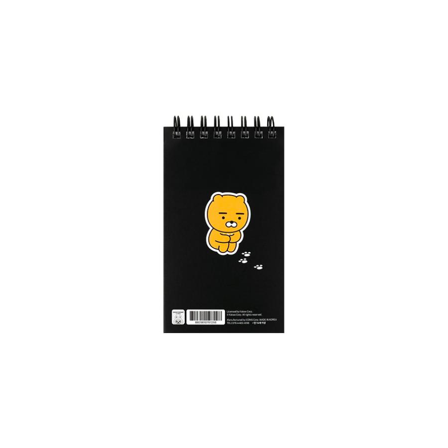 Kakao Friends - Monotone Cover Spring Vocabulary Book (Ryan)