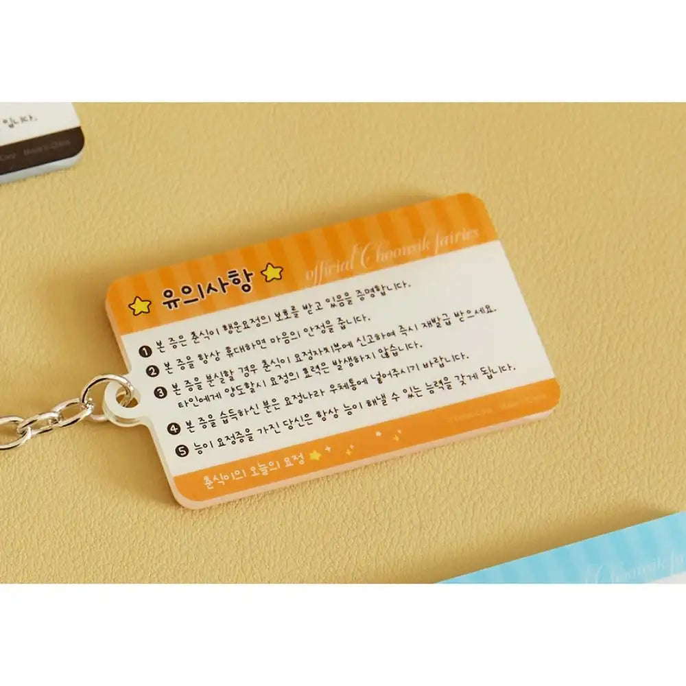 Kakao Friends - Today's Fairy Choonsik Acrylic Keyring (Random) - Kakao Friends - Acrylic Keyring - Harumio