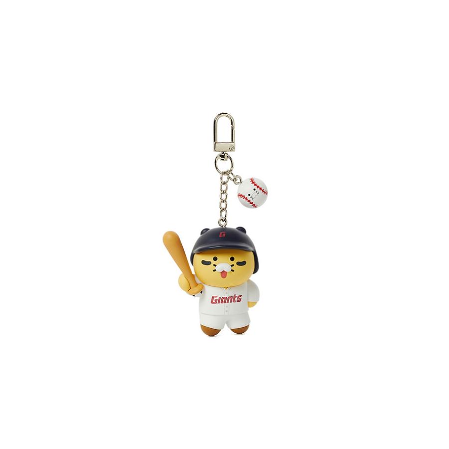 Professional Baseball Team x Kakao Friends - Lotte Giants Choonsik Tanning Figure Keyring V3