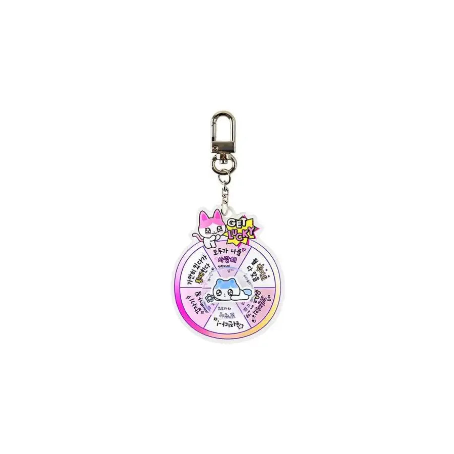 Kakao Friends - GOLGOLZ Acrylic Roulette Keyring - Kakao Friends - Acrylic Keyring - Harumio