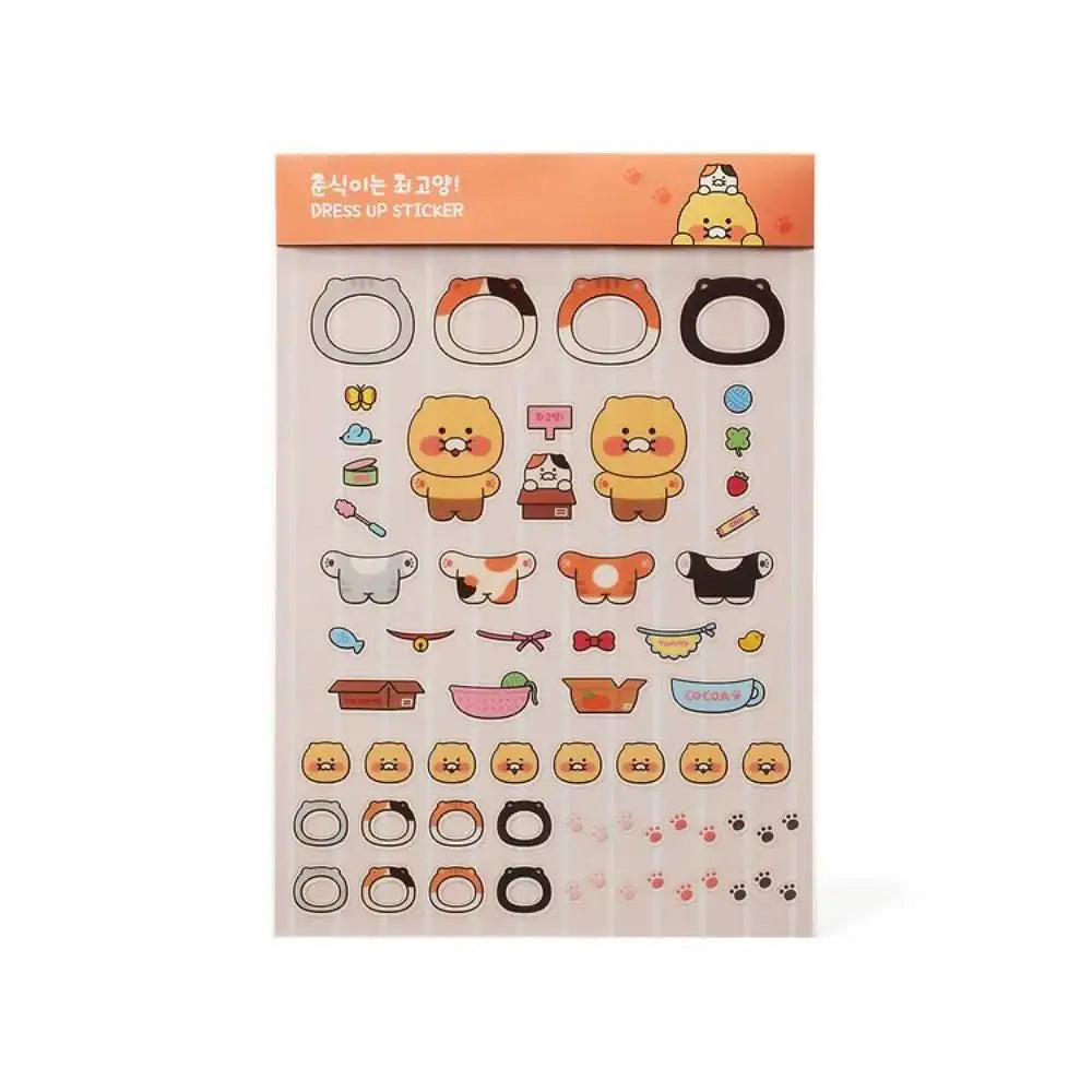 Kakao Friends - Choonsik Dress Up Sticker - Kakao Friends - Sticker - Harumio