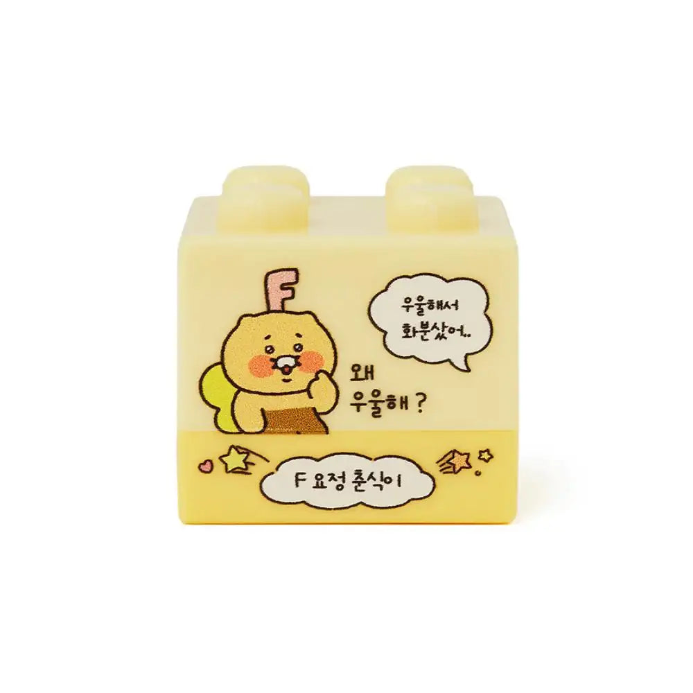 Kakao Friends - Today's Fairy Choonsik Block Stamp (Random) - Kakao Friends - block stamp - Harumio