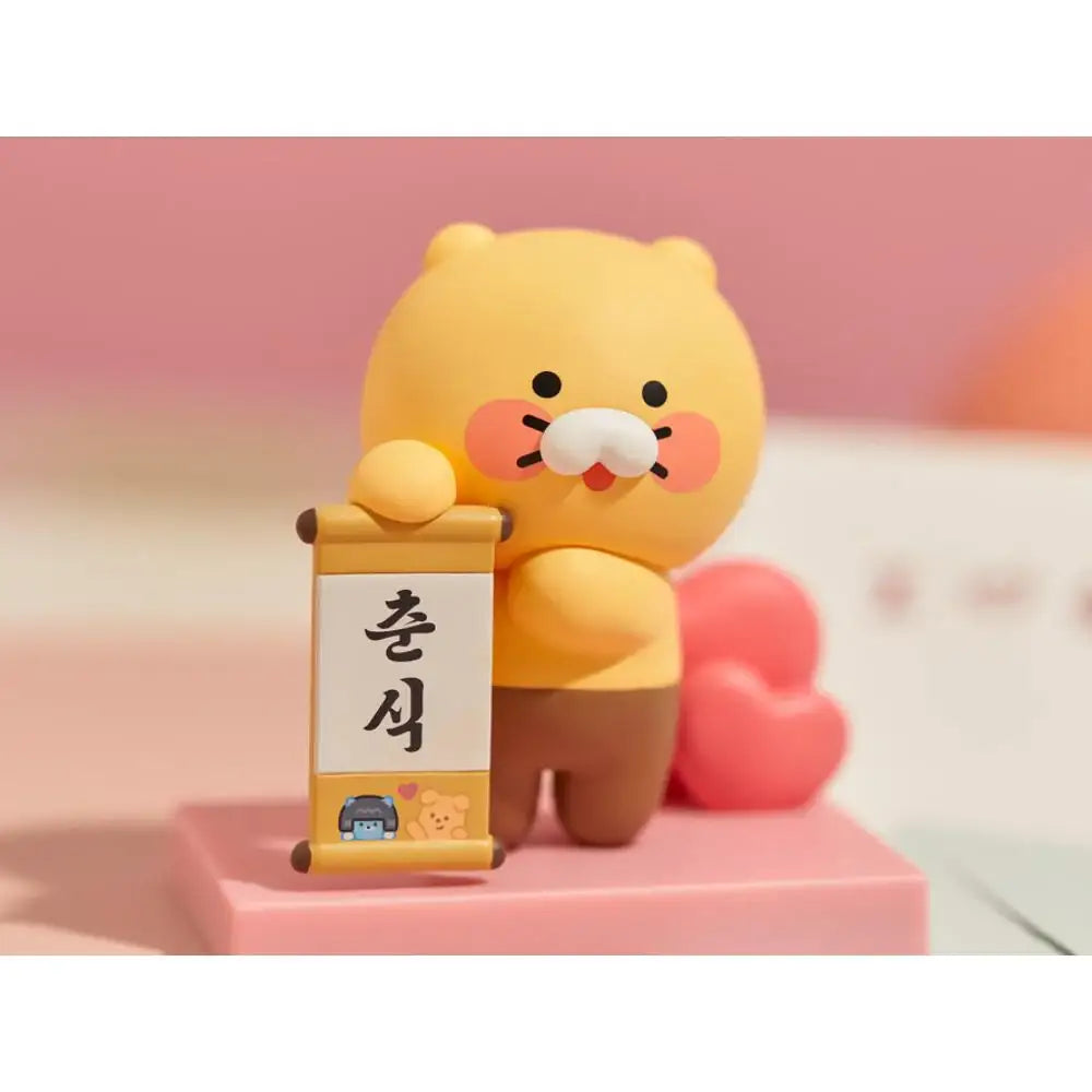 Kakao Friends - I Love My Newborn Choonsik Mini Figure - Kakao Friends - Home & Living, Accessories - Harumio