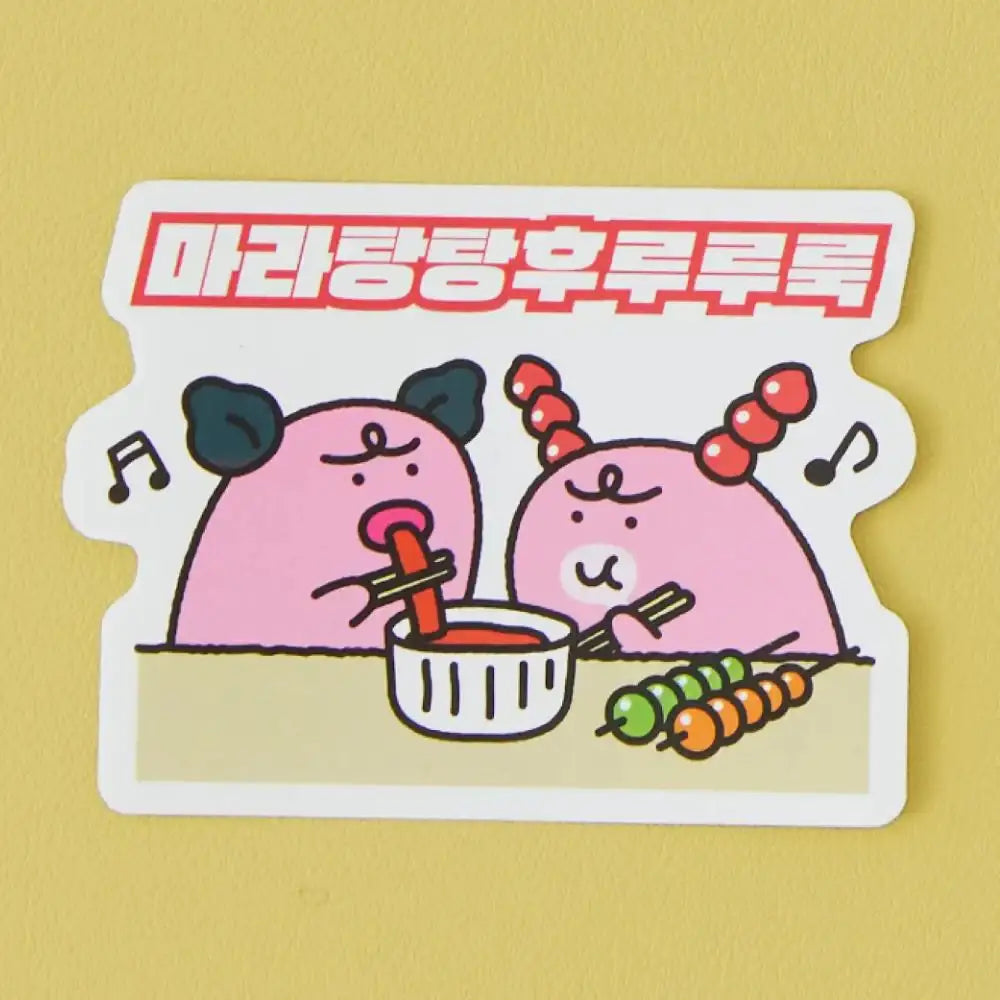 Kakao Friends - Chordy Deco Sticker - Kakao Friends - Deco Sticker - Harumio