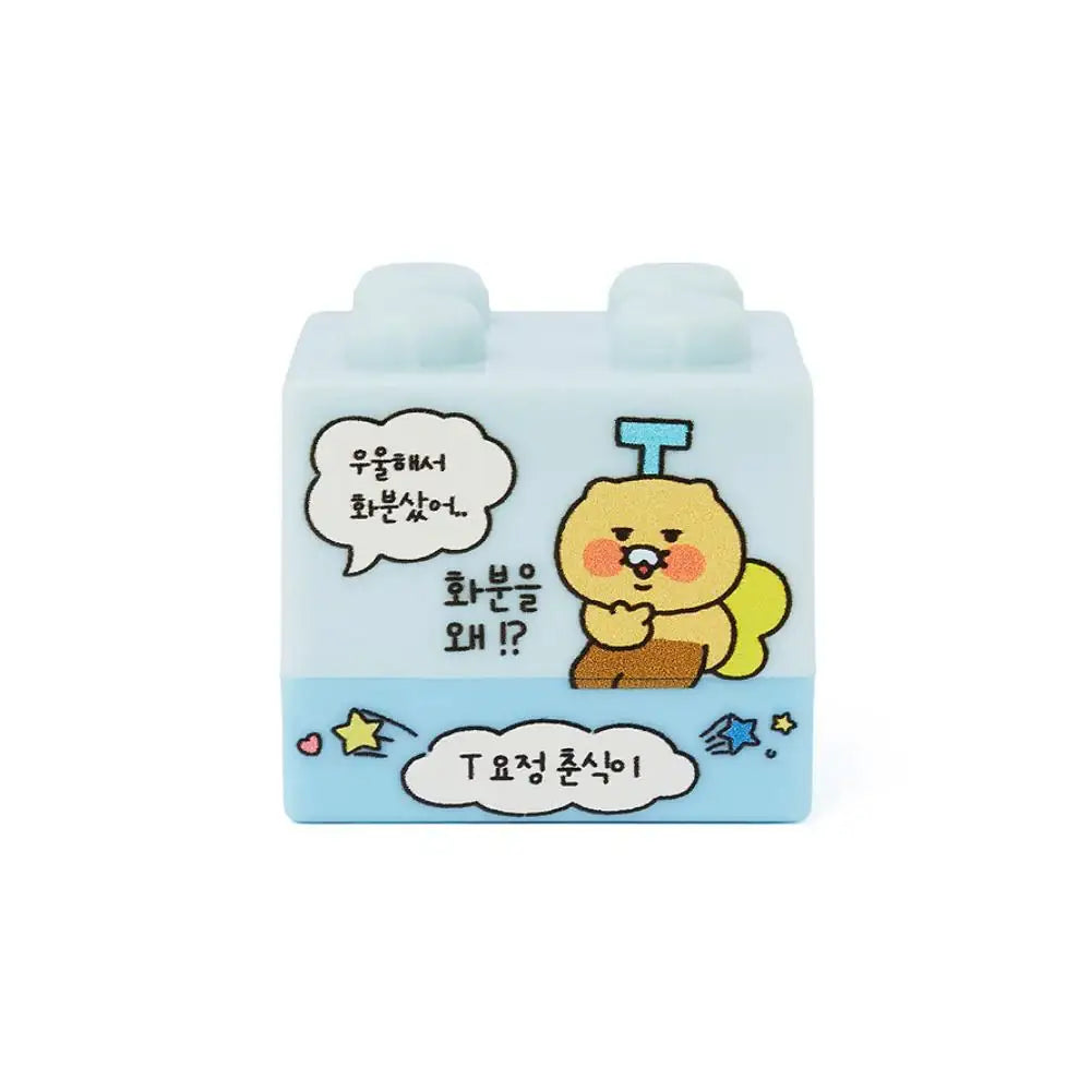 Kakao Friends - Today's Fairy Choonsik Block Stamp (Random) - Kakao Friends - block stamp - Harumio
