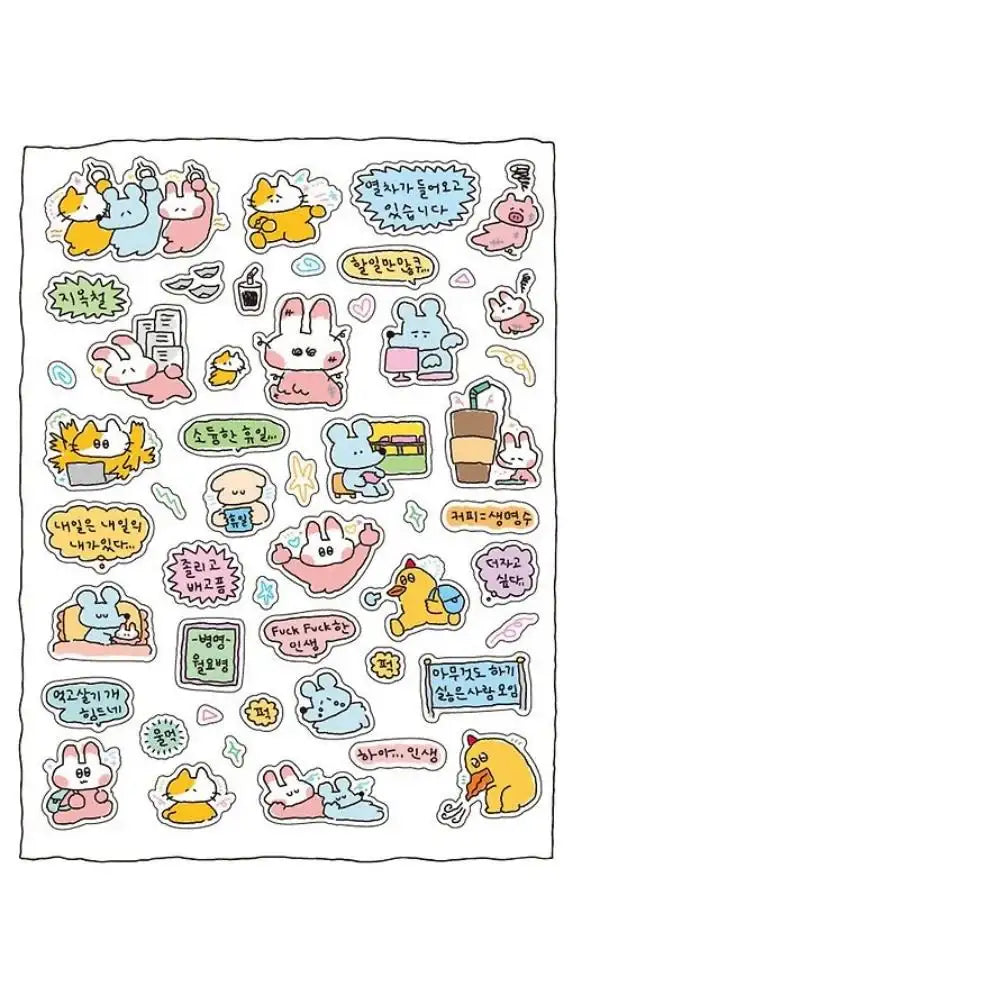 Kakao Friends - SukeyDokey One Month Survival All in One Pack - Kakao Friends - Home & Living, Accessories - Harumio
