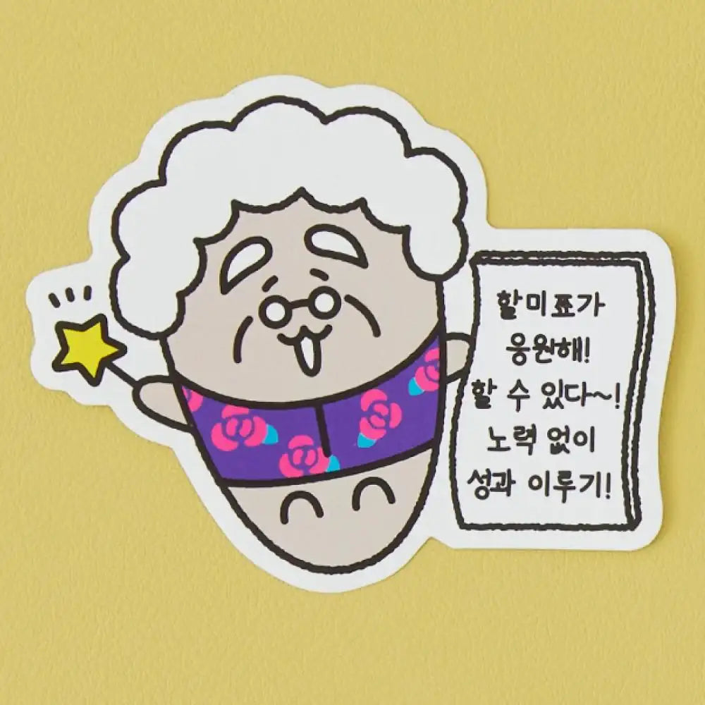 Kakao Friends - Chordy Deco Sticker - Kakao Friends - Deco Sticker - Harumio