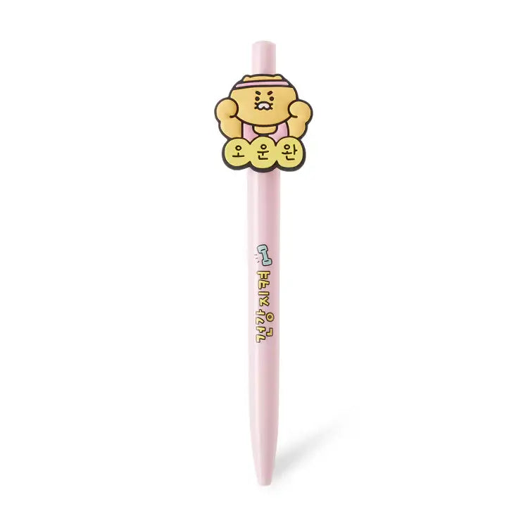 Kakao Friends - Protect Your Health Choonsik Gel Pen - Kakao Friends - Home & Living, Accessories - Harumio