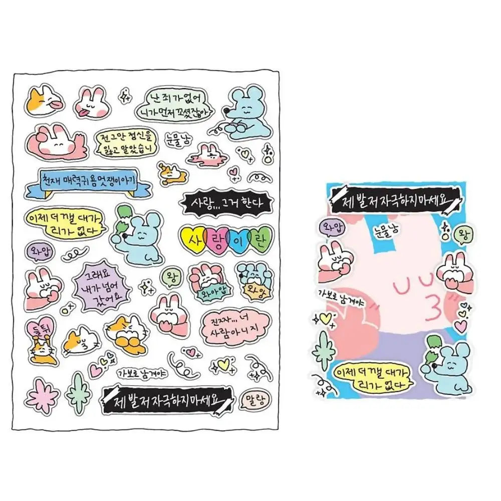 Kakao Friends - SukeyDokey Over-Immersion Ottaque Sticker Pack - Kakao Friends - Home & Living, Accessories - Harumio