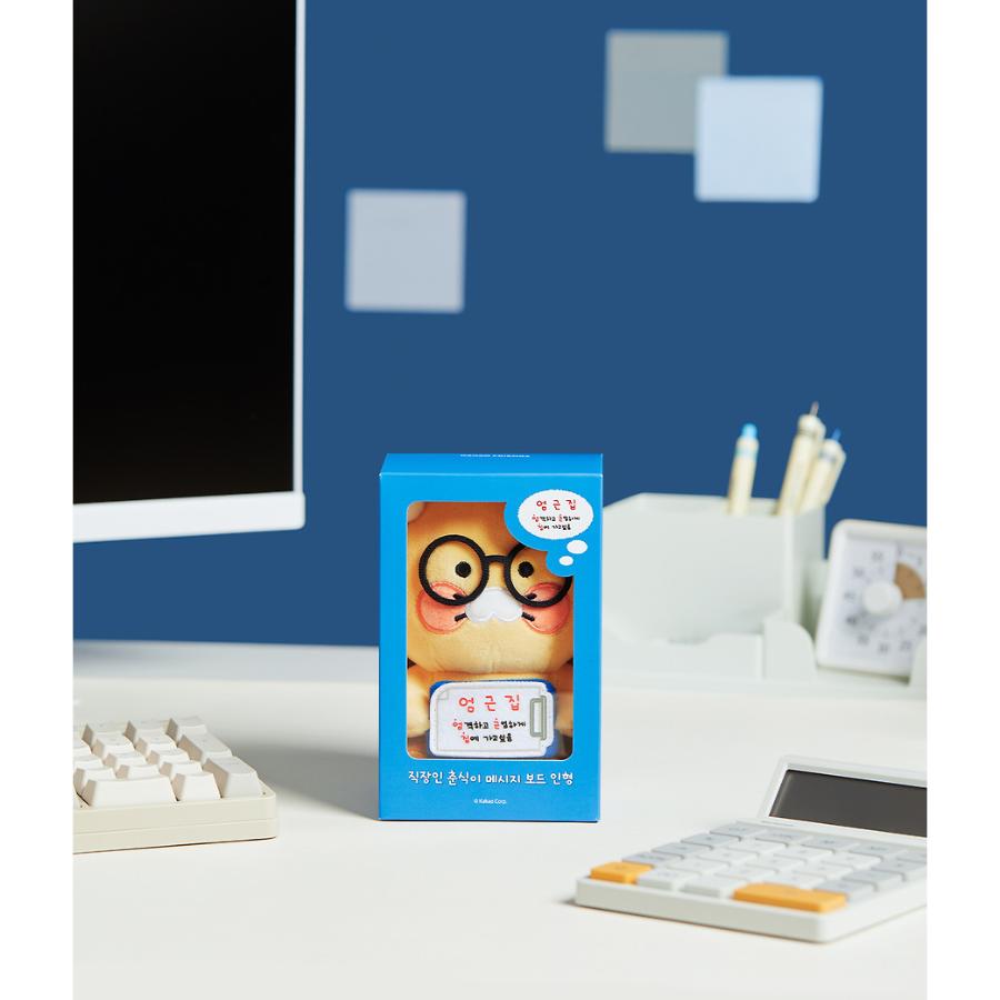 Kakao Friends - Office Worker Message Board Plush Doll (Choonsik)